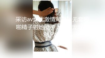 【一旦高潮就脸红】超清纯反差日本美少女「yuahentai」OF私拍【第二十弹】之SM情侣