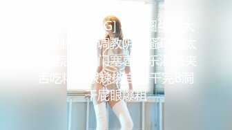 【超颜值 爆乳女神】极品网红美娇娘『小云云』剧情新作 约炮遇到黑丝嫂子 操的就是你干你没商量