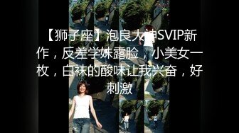 【11月震撼流出】只約漂亮的美人妻，推特20W粉大V網黃【秀才】最新私拍，各種露臉反差小姐姐被花式爆肏，全是極品妞真羨慕～高清原版 (8)