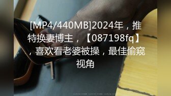 [MP4/951M]3/8最新 情趣爆裂黑丝卖力服侍粗屌金主无套对操干到美女高潮VIP1196