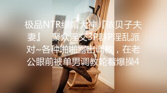 顶级车模6月7月【女模小草莓】尤物母狗~带闺蜜下海~双女被干爆菊内射【19V】 (16)