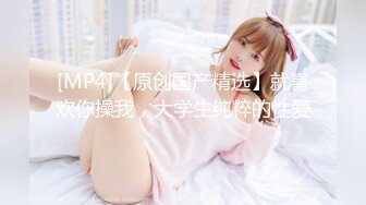 济南东边已婚女白浆四溢-少女-坦克-Pua-女友-熟妇