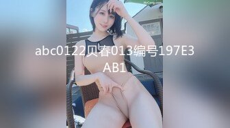 [MP4/690MB]天美傳媒TMG003淫蕩小媽繼子住被操哭