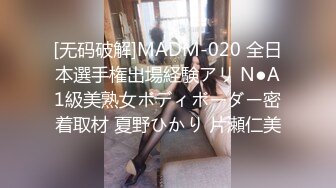 [MP4/464MB]超級絲襪控180大長腿女神▌蘋果▌我的室友 第壹篇 流星初遇床上騷氣活潑 抽射嫩鮑中出蝴蝶逼