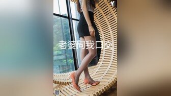 推特约炮生猛大神wojia疯狂爆肏漂亮美女，进屋就给按倒衣服来不及脱饥渴进入，各种体位玩遍歇歇停停搞了2个半小时太猛了