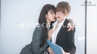 ❤️学院校花❤️舞蹈学院校花女神，演出结束立马被主人拉去开房，极品身材大长腿，肏到求饶求放过，无套内射！