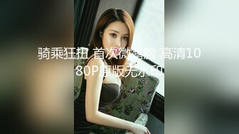 170长腿女神猫女郎 全裸掰逼美翘臀 情趣黑丝美腿 粗口淫语挑逗