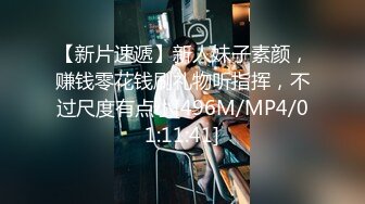 【新片速遞】 多个年轻浓妆的新人妹子，脱光光特写粉穴，换着特写道具自慰[943M/MP4/01:22:12]