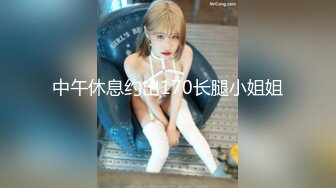 95后高颜值丝袜控NTR夫妻极品长腿反差小魔女【merlin】推特自拍福利S级完美炮架喜欢邀实力单男3P