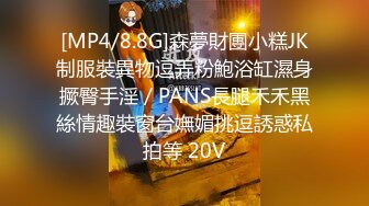 [MP4/ 569M] 私房大神华仔拍客某职校小巧玲珑新疆妹初次下海私拍