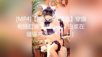 [MP4/ 637M] 小情侣 想不想被插 想 好想 漂亮女友在打游戏被振动棒伺候 求操 后入输出 身材不错大奶子小翘臀