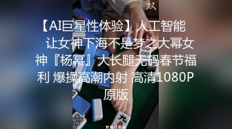 推特健身6年长度16+钢铁直男S主不是好人joey调教记录暴操征服各路良家反差美女