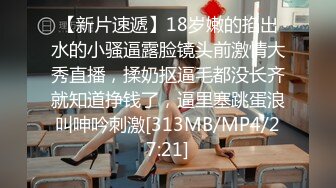 娇嫩丰满人妻和单男在老公行驶的车后排做爱，这样充满诱惑的叫春声，老公会分心吗