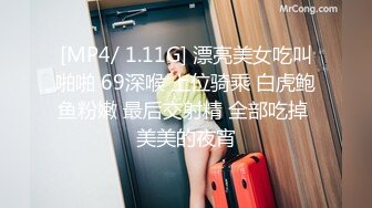 高颜值美女吃鸡啪啪 身材不错还有点害羞被无套输出内射