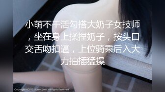 ✿淫欲反差美少女✿可爱粉色小护士床上如此反差，翘起小屁屁乖乖等大肉棒进入，酥酥的皮肤粉嫩的乳头谁受得了