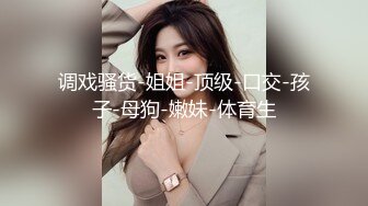 《稀缺重磅✿猎奇资源》贵圈万人追踪OnlyFans网红CDTANT闺蜜Ljy44682解锁私拍~3P、4P各种淫乱~场面令人乍舌