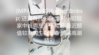 STP33399 安然騷寶貝玩劇情演繹，和房東在做愛，不料老公打電話女上位無套啪啪銷魂操逼