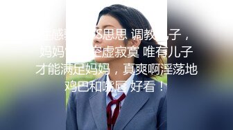 这样的女生爱死她不可，连自慰的神情都能演绎的如此到位！