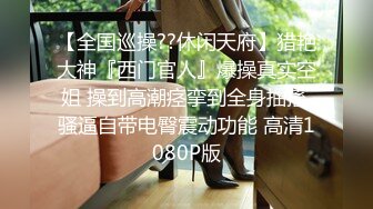 2024.7.16最新388元SVIP群福利【我的枪好长】极品小姐姐，后入粉嫩鲍鱼，激情四射娇喘阵阵