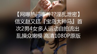 STP31281 9分颜值甜美女神！情趣内衣黑色网袜！翘起大白臀，自摸揉搓小穴，拍打流出淫水，娇喘呻吟