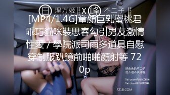 [MP4]STP28711 全裸盛宴 极品束缚凌辱调教志愿▌金玲▌捆绑玩弄嫩穴爆浆 极致快感冲击 强制高潮无力虚脱 VIP0600