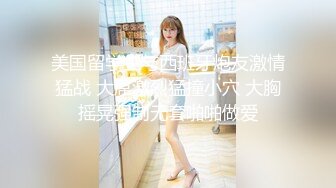 【新片速遞】&nbsp;&nbsp;阿柒探花酒店约炮❤️21岁的大二学生 让她换上制服“哎呀，你可真会玩”[1490M/MP4/01:08:34]