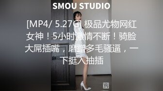 [MP4/ 2.28G]&nbsp;&nbsp;长发红唇美女主播黑丝袜，先自慰，毛毛很旺盛，第一视角交无套啪啪，高潮迭起叫床声很大