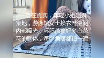 女人玩女人，全程露脸玩的真嗨皮，淫声荡语不断，亲小嘴吃奶玩，舔逼逼，精彩又刺激欢乐多，浪叫呻吟好刺激[MP4/1.04G]