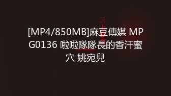 【新速片遞】 ✨邻家清纯小妹✨骚骚眼镜娘小妹妹超级反差，黑丝JK全身攻速装 被哥哥按在洗衣机上爆操，小母狗越是被羞辱越喜欢[677M/MP4/17:21]