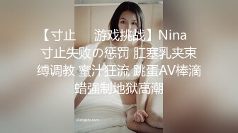 居家美少妇九浅小姐姐窗前阳台白透洞洞裙自慰，小妖怪不停的插骚逼叫声不断也不怕对面邻居看见