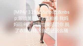 蜜桃传媒PMC072竟给自已戴绿帽叫男模一起操妻子-乔安