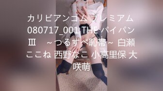 -御姐 超漂亮超漂亮 【小蕊】啪啪狂操 咬奶子 (6)