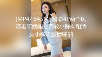 [MP4/ 970M] 酒窝极品甜美小姐姐和男友居家啪啪大秀，甜奶特写揉搓逼逼