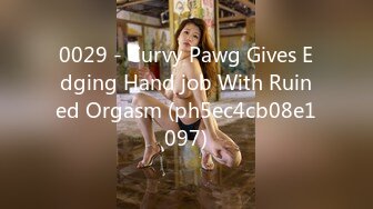 0029 - Curvy Pawg Gives Edging Hand job With Ruined Orgasm (ph5ec4cb08e1097)