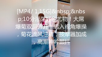 [MP4/1020M]3/3最新 极品女医生的特殊服务舌吻抠逼站立撸管后入操逼VIP1196