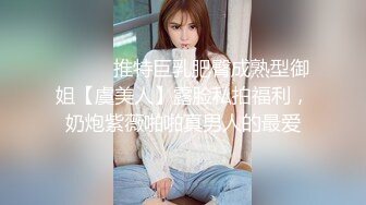 《顶级✿重磅✿极品反差》露脸才是王道！OnlyFans野性前卫刺青巨乳女网红【panid】不雅私拍，这对车大灯是真的太顶了