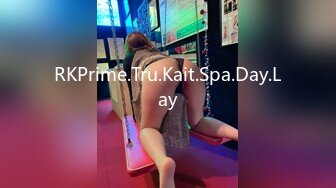 RKPrime.Tru.Kait.Spa.Day.Lay