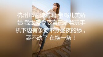 麻豆传媒&amp;色控联合出品新作-国际交换生的粗体验2 淫乱学妹无情挑逗 无套爆操 高清720P原版首发