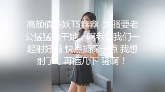 娇小可爱的美少妇卖力口交深喉，女上位无套啪啪，大蝴蝶逼被胖老公狠狠操了