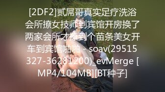 [MP4/137M]6/18最新 妇女研究员大晚上搞快餐女肉丝大屁股猛操VIP1196