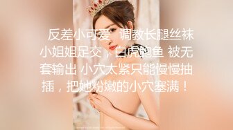 红色格子裙苗条美少妇被大屌姐夫无套操白虎骚穴，跳蛋自慰女上位操穴