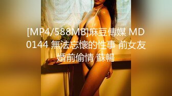 [MP4]STP24740 麻豆传媒 MDX-0237-7《私宅舒压堂》外送员的意外之旅 VIP2209