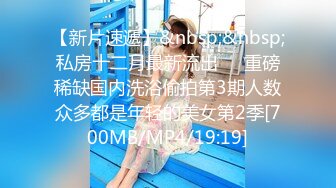 台湾摄影师『ED Mosaic』花重金约来公司美女职员挑战一次打十个男人??没想到第一轮就撑不住了！