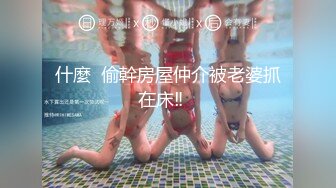 [2DF2] 大学生泡妞达人【白嫖技术博主】约操女仆制服诱惑穿黑丝袜的小美女激情啪啪 连操两炮干哭了[MP4/103MB][BT种子]