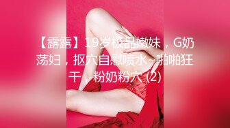 【9月新档】46万粉丝网黄蜂腰美乳萝莉「困困狗」付费资源 蜂腰小母狗被后入暴桩干到抽搐胡乱呻吟