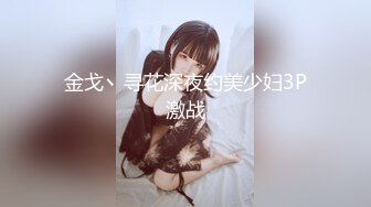 2022-5-29【教父探花】企业培训女白领1