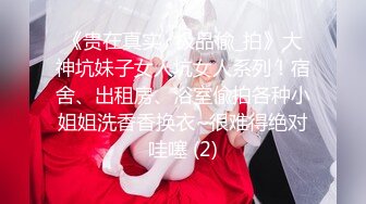 OnlyFans臀控福利【cutefruit18】极品巨臀~视觉效果拉满~坐脸视角自慰【269V】 (163)