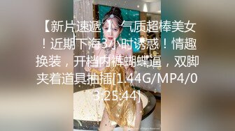 [MP4/1.16G]11-14！邻家清纯的乖乖女，黑丝美腿！姨妈来了也要打炮，最后姨妈血飙出