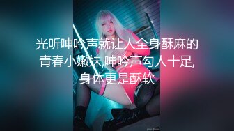 《震撼网红❤私拍秘泄密》▶群狼求档Onlyfans百万粉丝▶可盐可甜撸铁健身教练Yummy露脸私拍~啪啪紫薇COSER非常反差 (8)