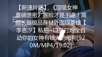 [MP4]STP25761 高端极品，甜美型大奶小姐姐，埋头吸吮大屌，后入大屁股，脸对着镜头 VIP2209